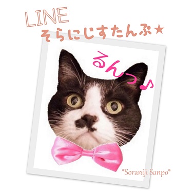 LINEスタンプ3 - コピー.jpg